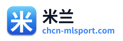 米兰